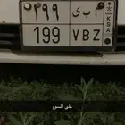 لوحة 199 م ب ي