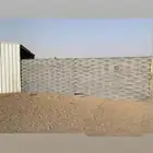 ساتر للبيع