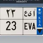 لوحه نقل مميزه