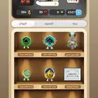 كملنا نابغه