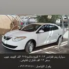 سياره رينو فلوانس نص فل للبيع السعر 12 الف قابل ل التفاوض