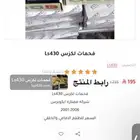 قطع غيارLs430