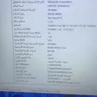 هواوي ميت بوك 15