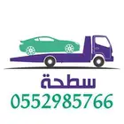 سطحه بقعاء حايل