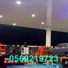 الحساء