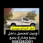 ونيت هليلوكسسس