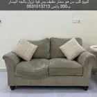 كنب نفرين
