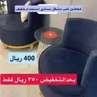كنبات استقبال للبيع نظيفة واستخدام خفيف