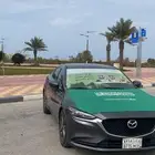 توصيل مشاوير