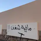 سكوتر شاومي استهال حشمه ثاني شهر سرعه 70 ستحمل وزن 100 كيلو