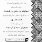 دعوة زواج كروت زواج رسمية رجال