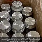 سمن بقر للبيع السعر على طلب الزبون من الكيلو وفوق