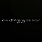 فك باند سناب او حضر