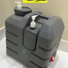 تانكي مويه حق الرحلات