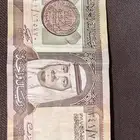 ريال ) الملك فهد الله يرحمه