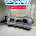 كنب إستخدام خفيف للبيع المستعجل
