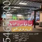 مصنع للتنازل الصناعيه الثانيه الدمام