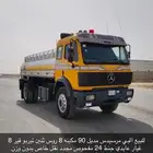 للبيع وايت