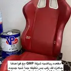 مقاعد رياضيه