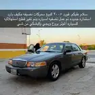 فورد