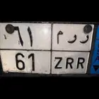 لوحه