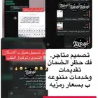 تصميم متاجر سله بدقه وحترافيه