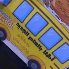 توزيعات العودة للدراسة