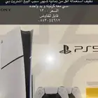 بلاستيشن 5