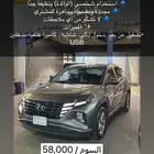 توسان موديل 2022