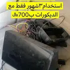 شاشه اكورد للبيع