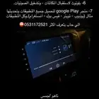 مسجل