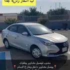 مندوب توصيل