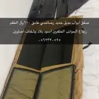 قطع جيب شروكي من 97-2001.