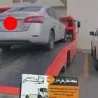 سطحة رضوان المويه الخرمه العطيف. خط الرياض. اتصل نصل