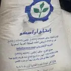 علف دواجن أراسكو