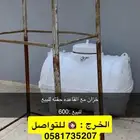 خزان للبيع مع قاعدته