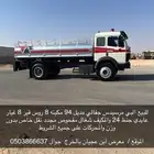 للبيع وايت