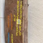 تانكي