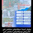 ورشة صمت الابداع