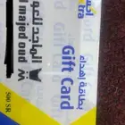 بطاقة مشتريات