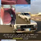 ددسن 1995طيبه بالحيل