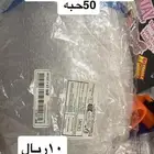 اغراض متجر اكتروني