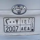 لوحه مميزه