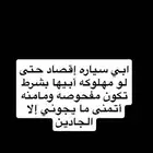 ابي سياره اقساط ان شاء الله لو موديل 2000