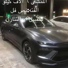 سوناتا 2025 للتقبيل وباقي التفاصيل عند الاتصال