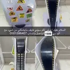 سوني فايف