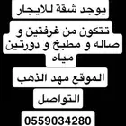 مهد الذهب