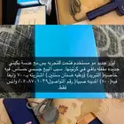 جهاز ليز للجسم .بدون استخدام