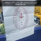 مطابع مطبعة ليبل قماش بوكسات لوقو شرايط أكواب ستكر كروت تاق