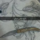 البيع شفره اوكابي افريقيه البيع